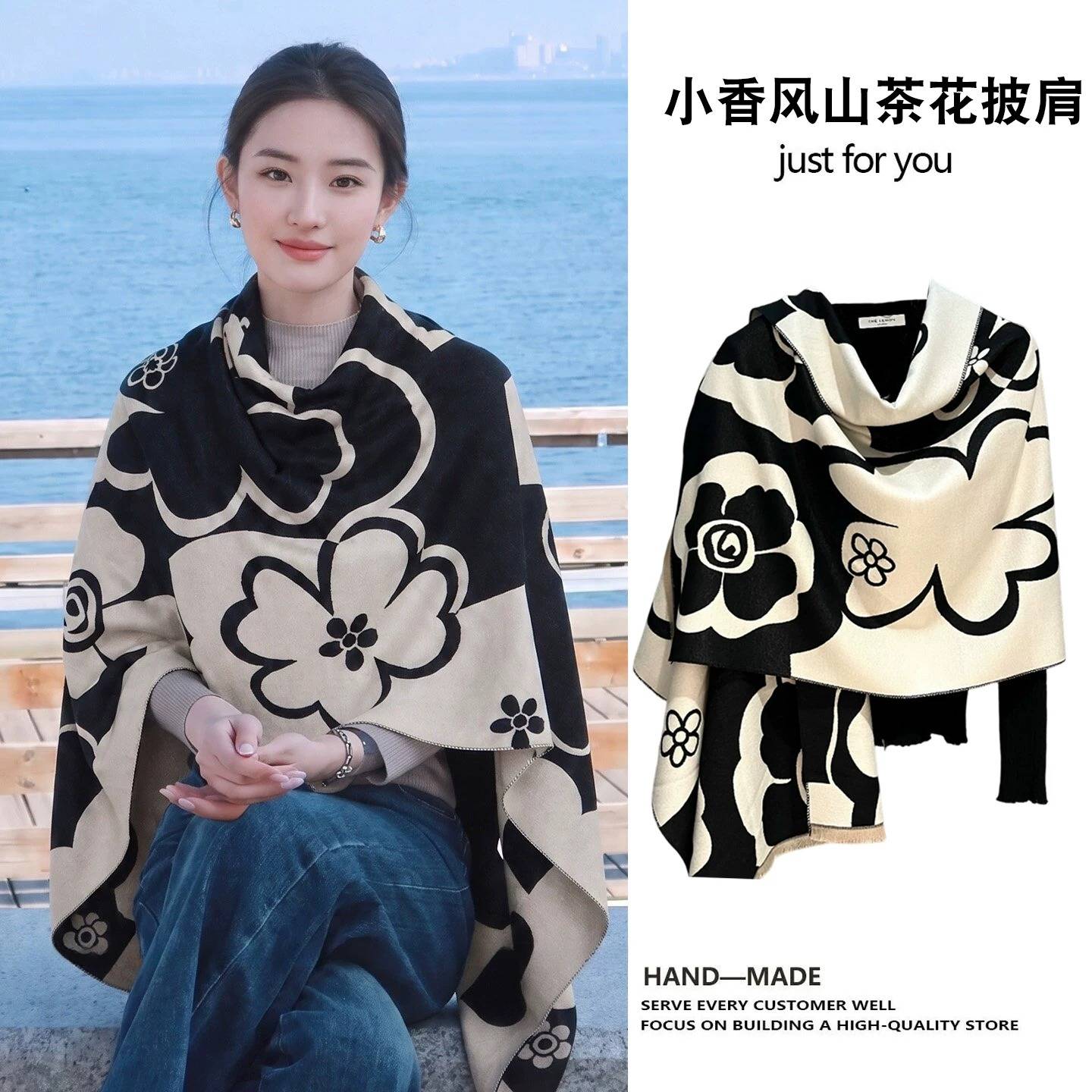 法式高端山茶花围巾披肩高级感