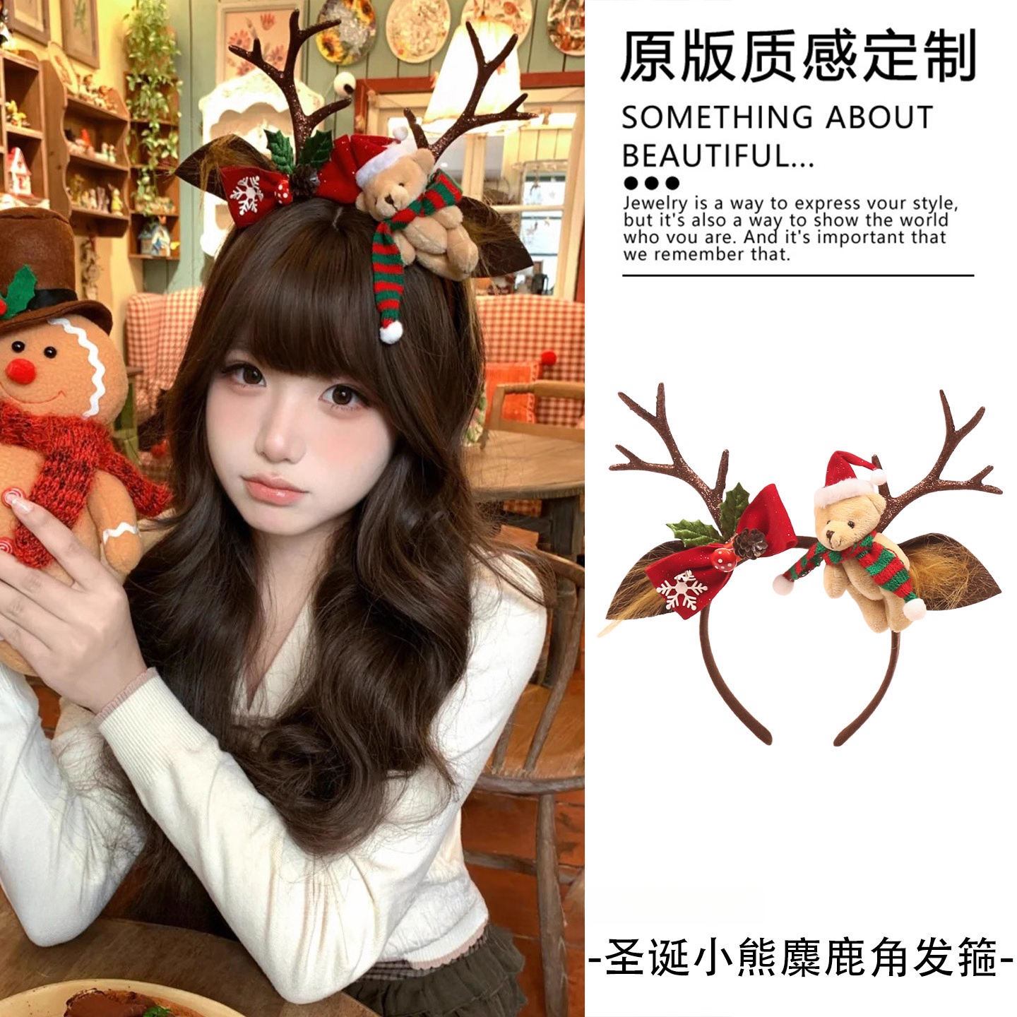 可爱小熊圣诞鹿角发箍甜美蝴蝶结头箍节日氛围感拍照发窟新品发饰