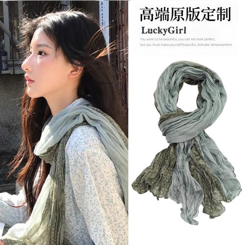 早秋穿搭~文艺绿色碎花薄款围巾