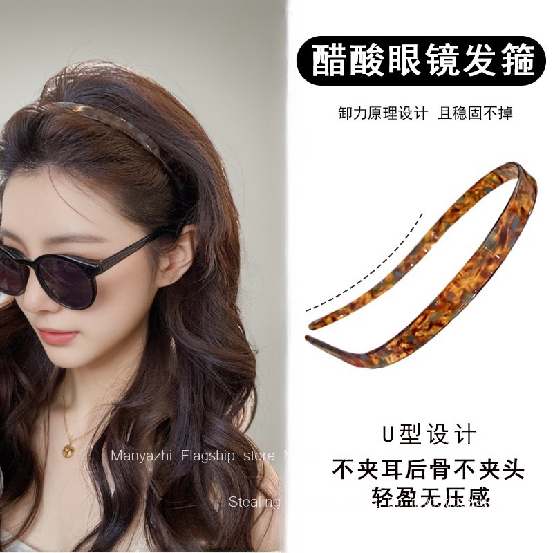眼镜救星防滑高级感头饰不夹耳骨