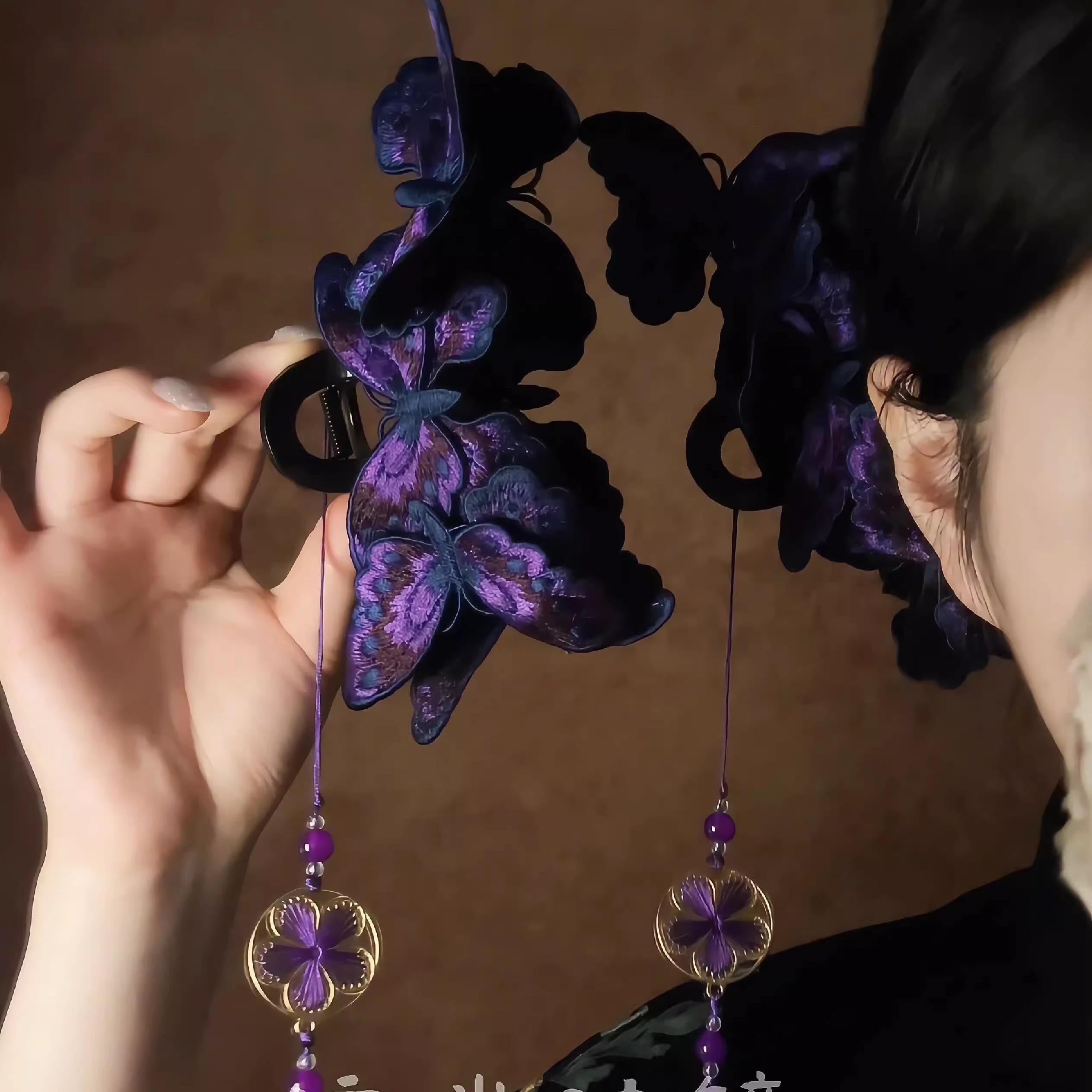 「紫蝶绮梦」新中式刺绣蝴蝶抓夹