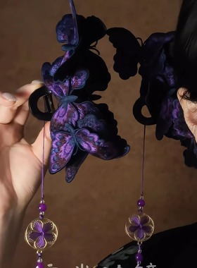 「暗香浮」新中式刺绣蝴蝶流苏抓夹复古韵味紫大号鲨鱼夹古风发饰