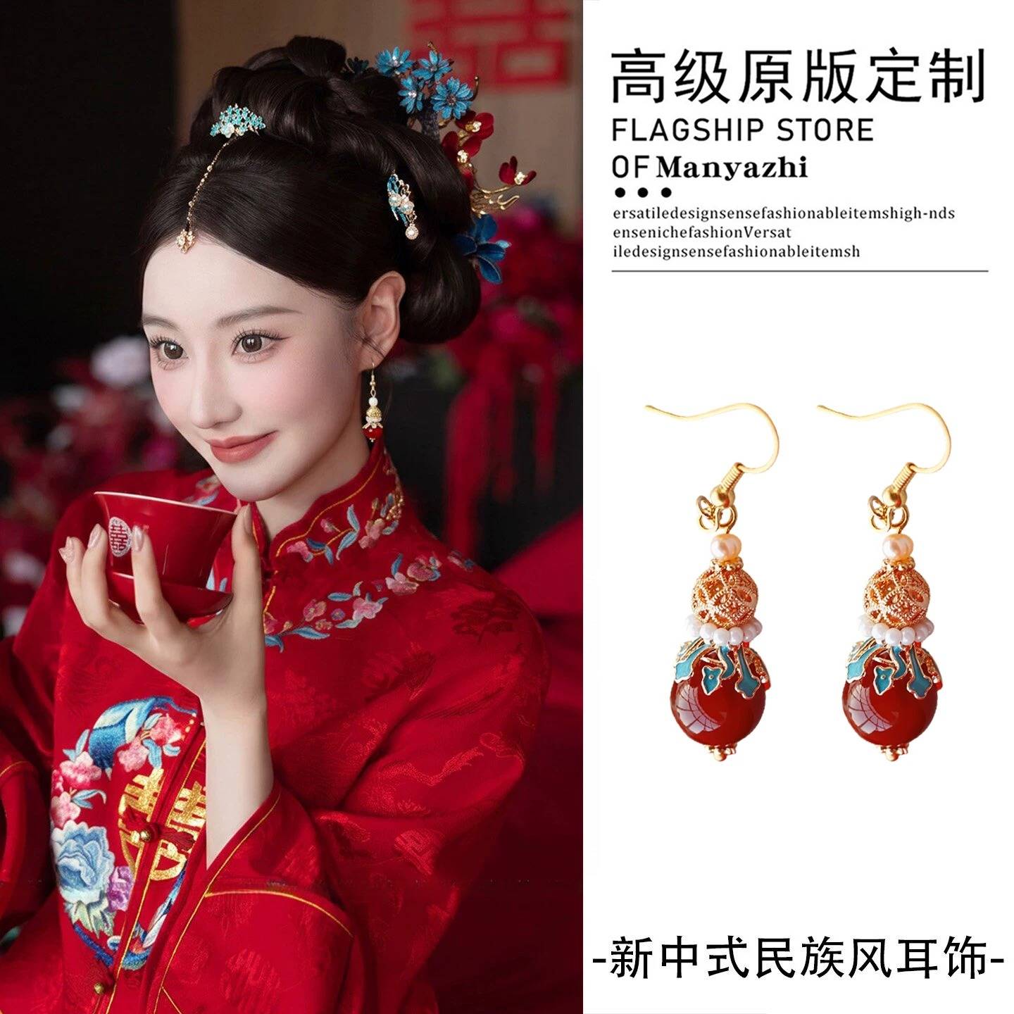 新娘中国风喜庆红色葫芦流苏耳钩