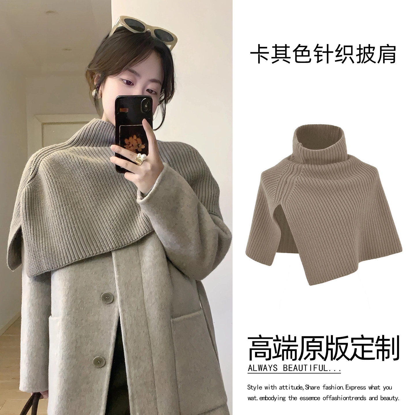 韩系卡其色高领套头针织披肩围脖女冬季外搭高级感围巾保暖脖套