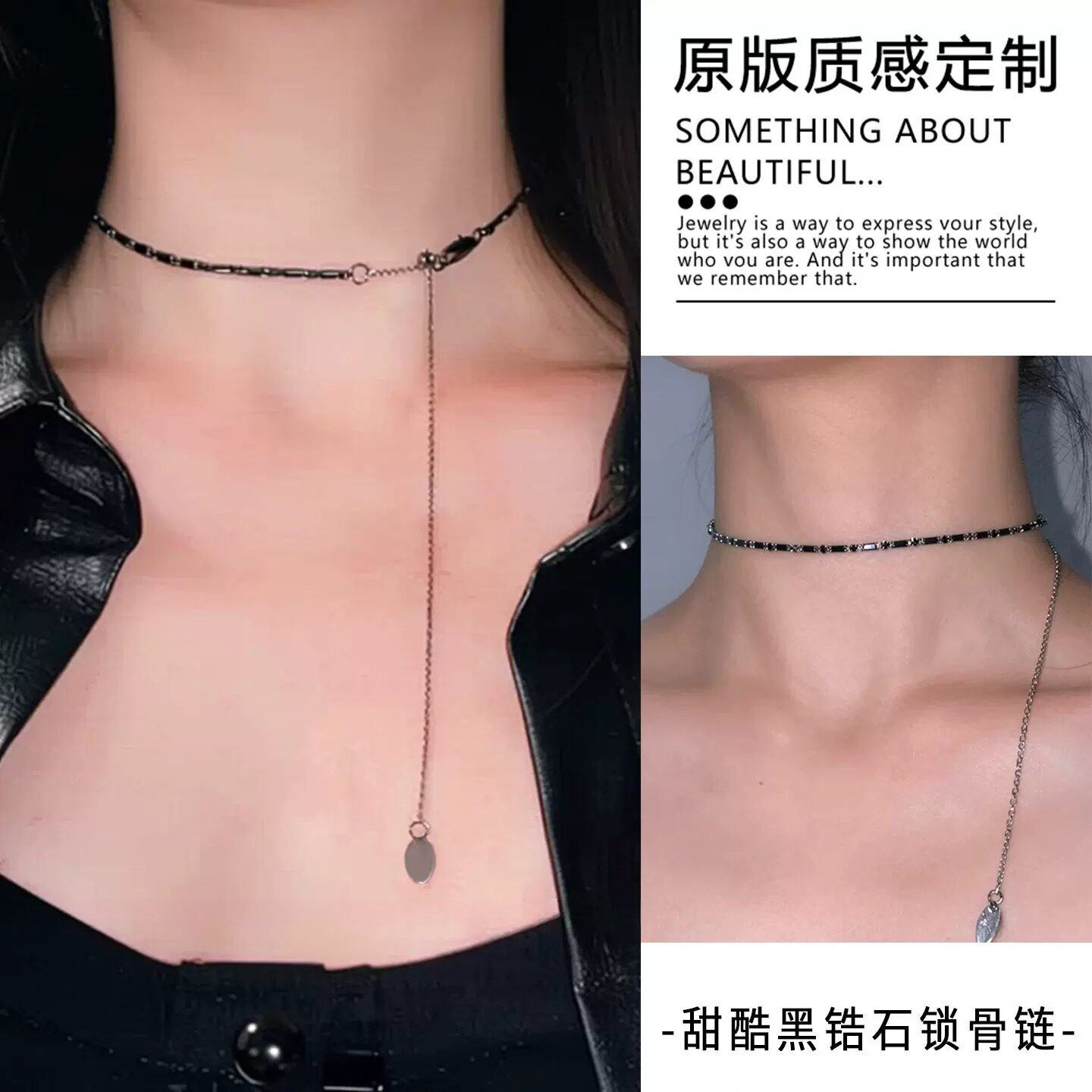 甜酷风黑色水钻细链条锁骨链项链