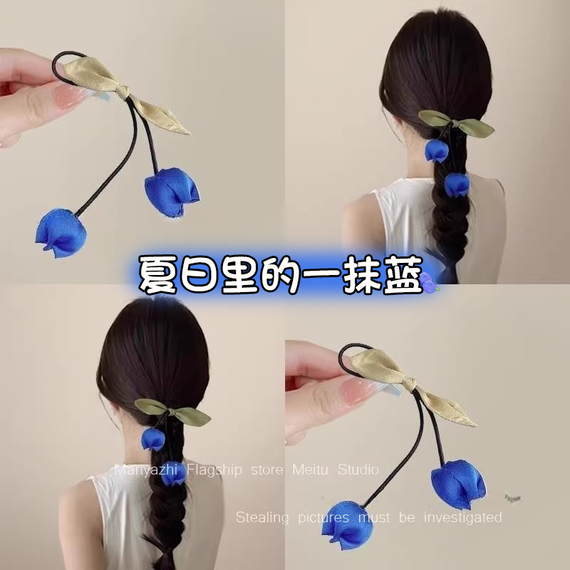 一抹蓝！郁金香花苞麻花辫发绳！花朵发圈皮筋头绳头饰盘发器发带