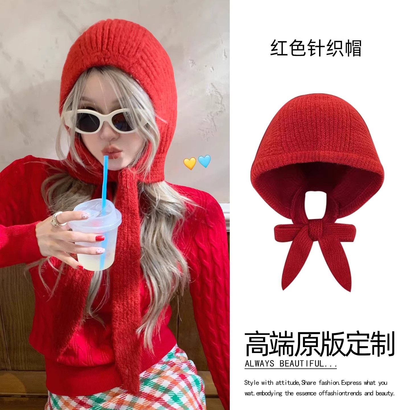 氛围感红色帽子女款秋冬针织护耳保暖小红帽新年喜庆巴拉克拉法帽