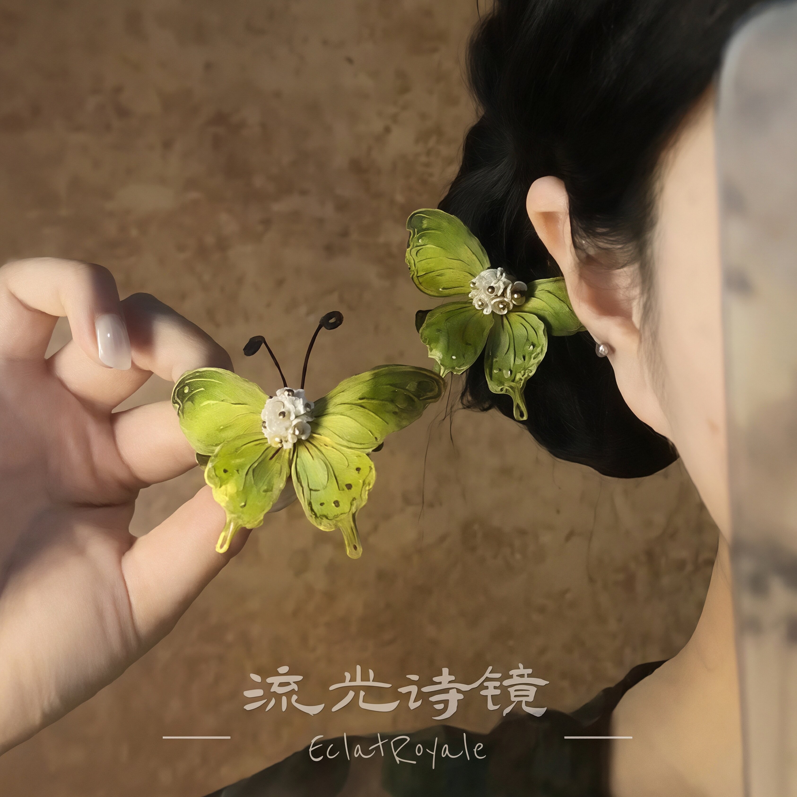 「青翼流萤」非遗绒花手蝴蝶发夹