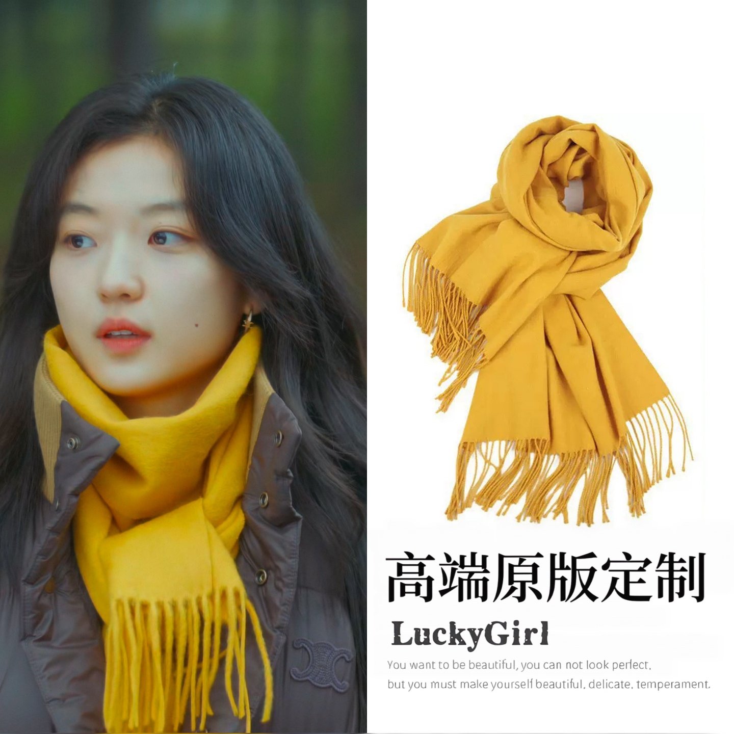 早春晴朗尚之桃孙千同款黄色围巾