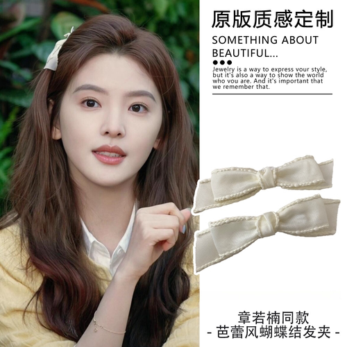 芭蕾风蝴蝶结发夹刘海夹