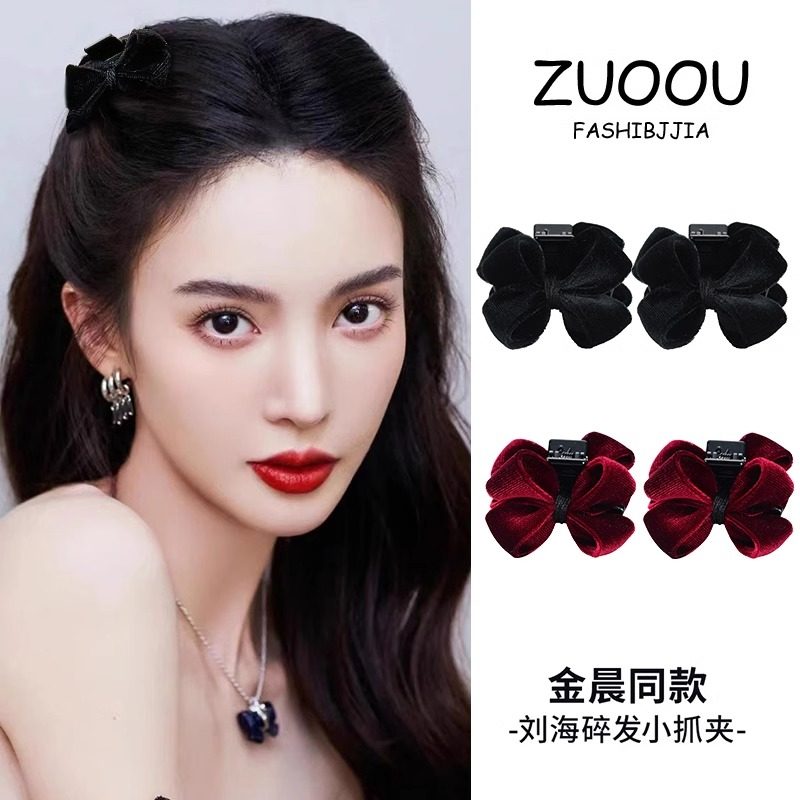 发夹公主头抓夹新款丝绒刘海夹女