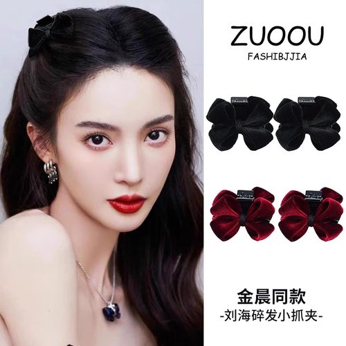 发夹公主头抓夹新款丝绒刘海夹女