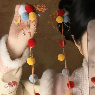 彩云摇｜新中式多巴胺可爱毛球发夹2026新年汉服盘发麻花辫发夹女