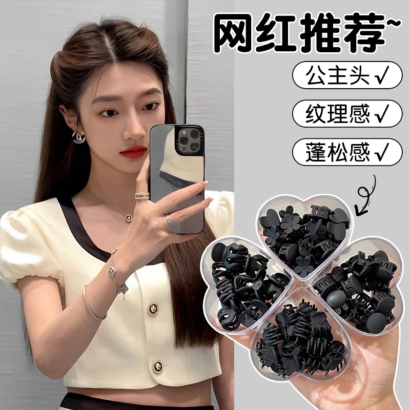 前额公主头抓夹女侧边刘海夹发卡