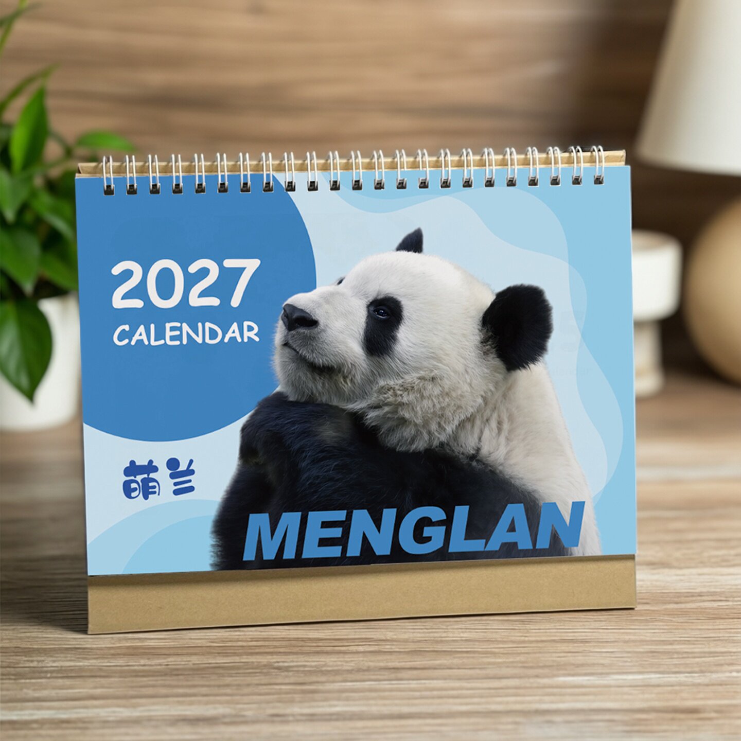 2027年新款日历桌面摆件打卡记事本台历翻页定制熊猫文创周边礼物