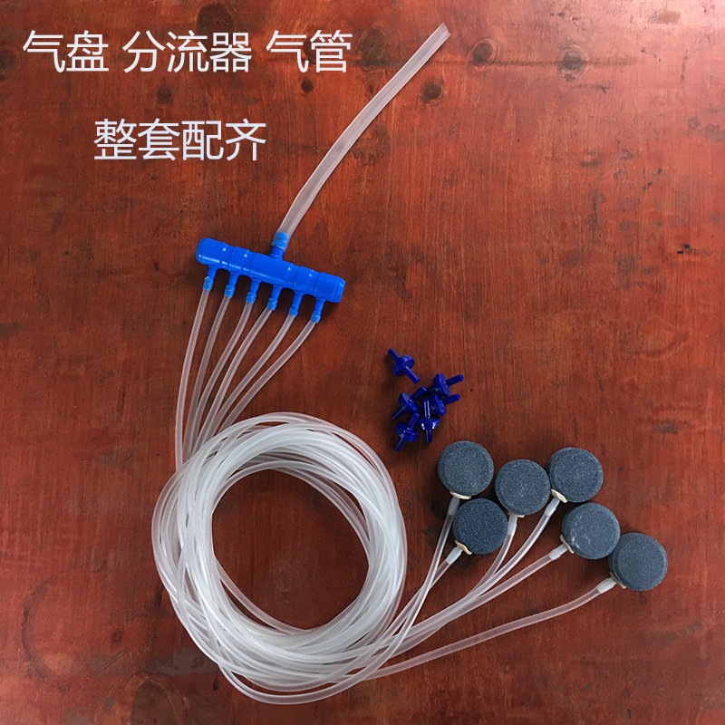 增氧机气泡石沙头增氧鱼缸氧气管气泡管氧气泵分流器分配器分气排