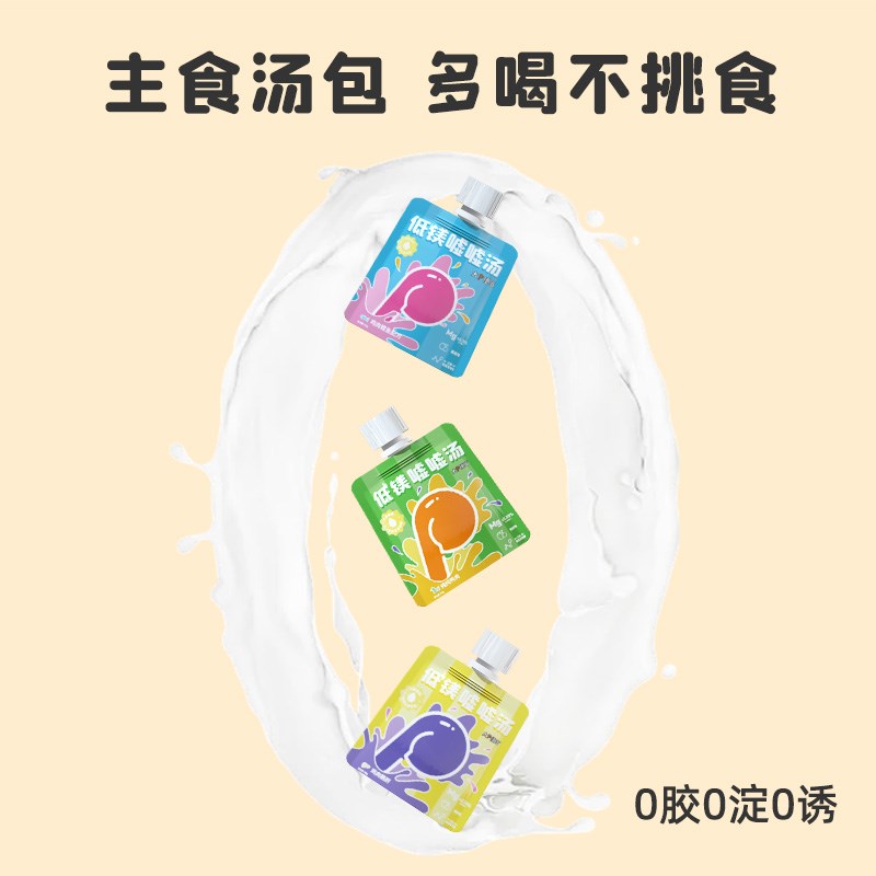 【新品】大P便当全价主食低镁嘘嘘汤包补水汤罐猫咪零食湿粮罐头