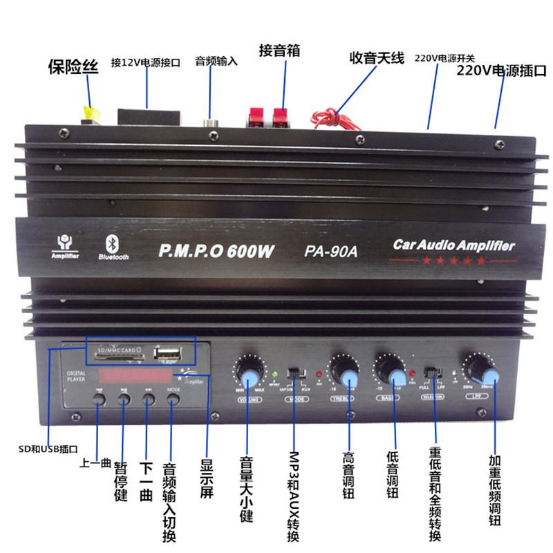 12v功放板 蓝牙大功率低音炮功放板重低音车载功放板220V家用功放
