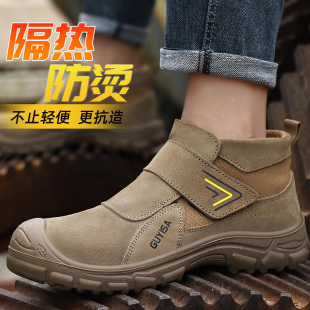 夏季 劳保鞋 老保钢板钢头鞋 电焊工专用防砸防刺穿轻便男款 透气 男士