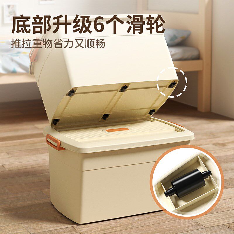 衣服收纳箱学生宿舍住校整理箱床底储物带轮子超大容量塑料箱带盖