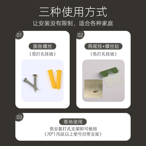 轻奢全身镜子贴墙自粘全身镜壁挂式玻璃银镜卧室全身镜高清墙面镜