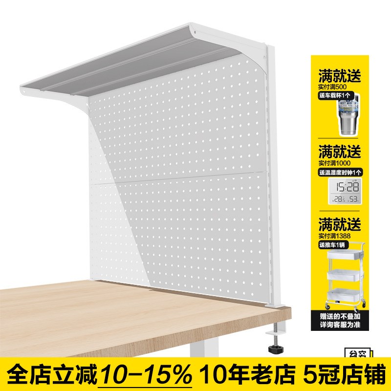 桌面洞洞板置物架多功能铁艺架子学公书桌夹式收纳免打孔书架