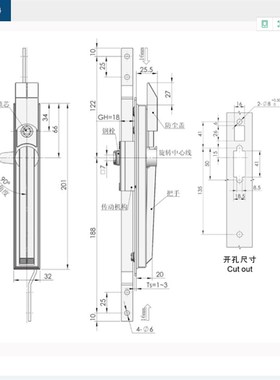 生久柜锁门锁MS830黑色亚光拉杆锁 连杆锁 机箱锁配电柜锁 锁杆锁