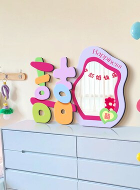 囍字多巴胺卧室装饰画结婚礼物客厅电视柜桌面镜子摆件画送礼情侣