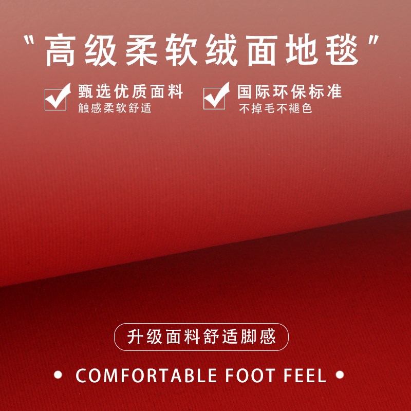 简约结婚入户门地垫红色喜庆进门地毯婚房门垫门口玄关喜字蹭脚垫