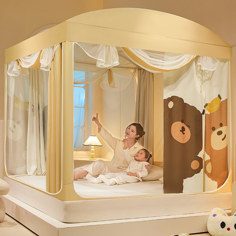 遮光床帘儿童防摔蚊帐卡通家用卧室2024新款支架蒙古包床幔一体式