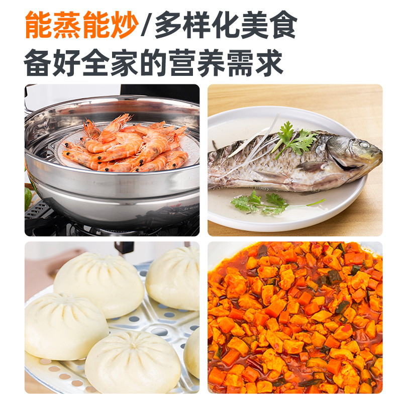 不锈钢锅蒸锅家用蒸煮炖煮水饺圆底炒锅双耳大号蒸炒两用锅电磁炉