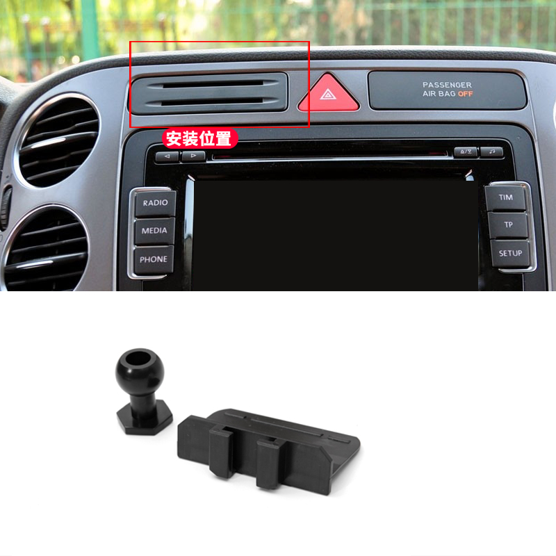 10-17款大众途观手机车载支架改装卡槽支撑圆形出风口 导航架
