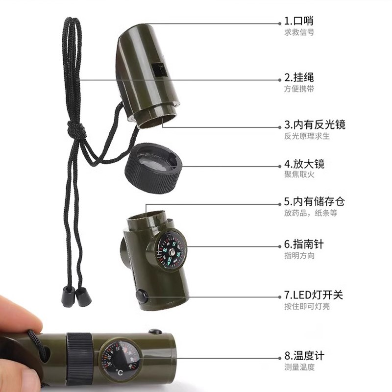 多功能求救口哨户外生存装备便携求生哨应急防灾紧急救援高频口哨