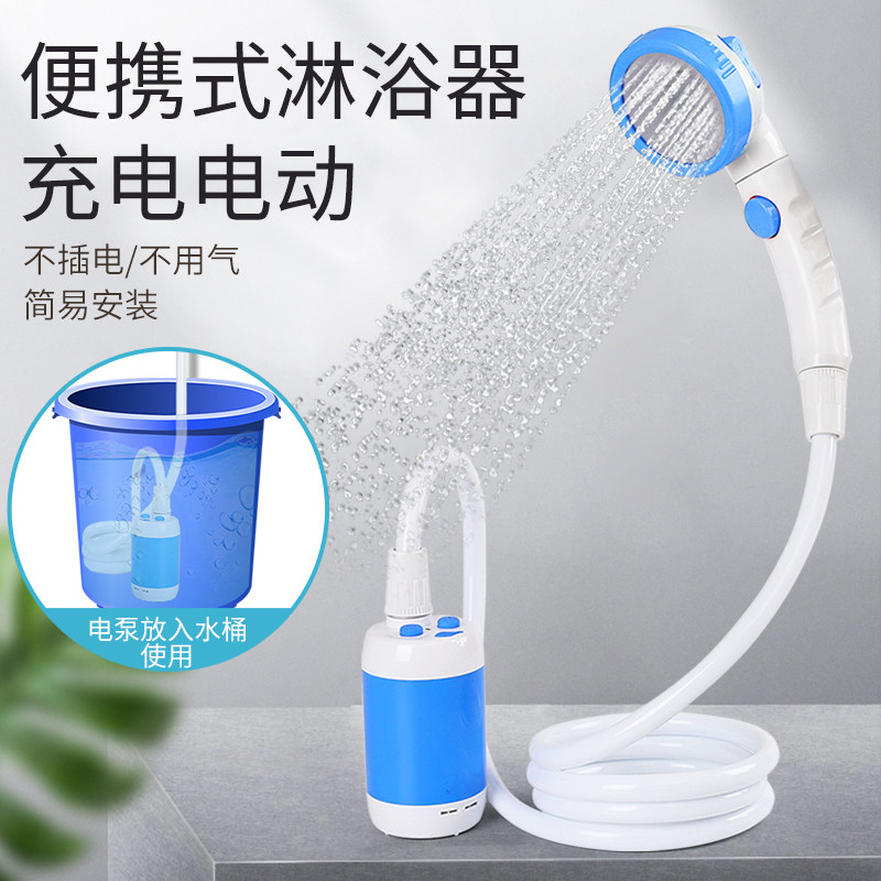 户外洗澡神器野外电动淋浴器车载工地便携寝室帐篷移动农村自驾游