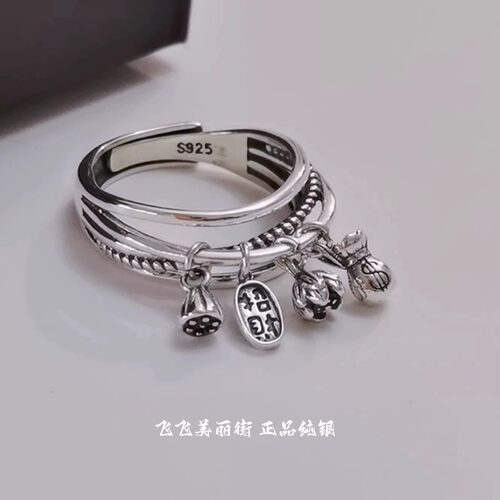 女式旺财戒指s925纯银戒指钱袋莲花莲蓬招财纳福4个挂坠活口食指