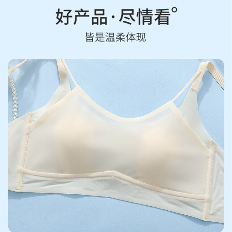 无痕内衣女夏季薄款大胸显小收副乳防下垂超薄兔耳朵抹胸式文胸罩