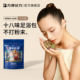 万邦汉方十八味足浴包通用老人草本泡脚不打粉泡脚草本官方旗舰店