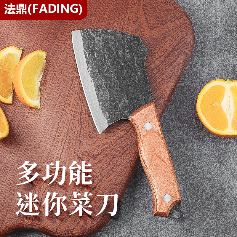 迷你小菜刀杀鱼刀切片刀户外小刀