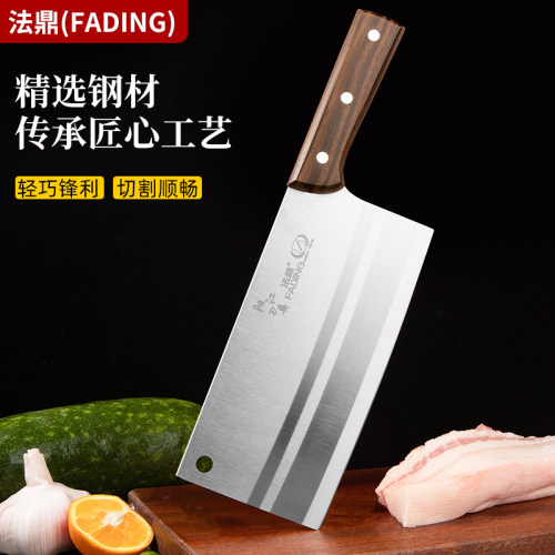 阳江锻打菜刀家用全钢砍骨刀套装