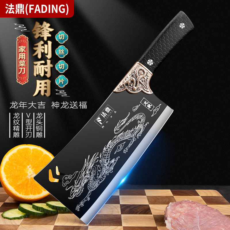 不锈钢菜刀家用正品锋利厨师专用切片切菜切肉杀鱼斩切莱刀具厨房