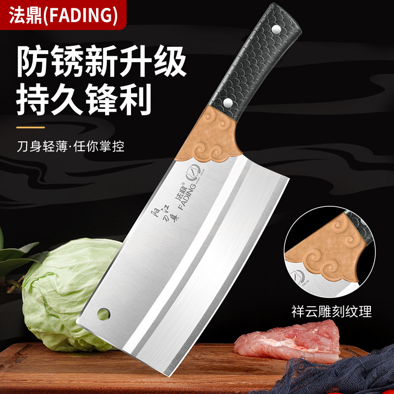 不锈钢菜刀家用切菜切肉切片莱刀厨师专用剁骨砍骨刀斩切厨房刀具