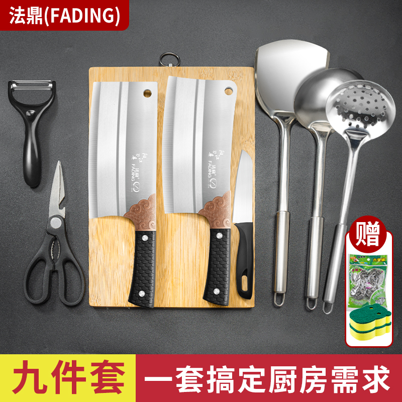 阳江刀具不锈钢套装组合厨房家用菜刀菜板砧板二合一切菜剁骨全套
