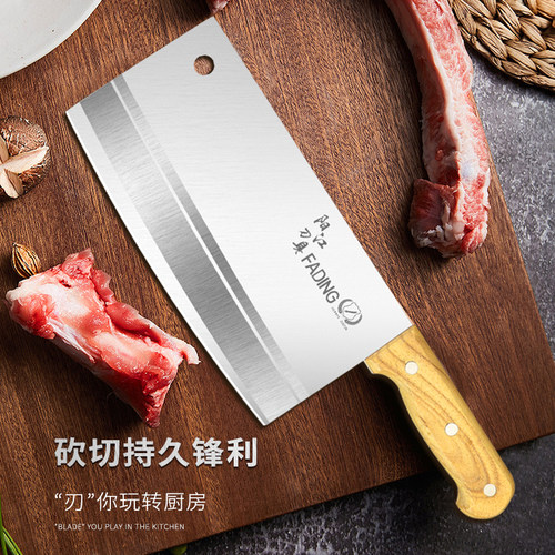 不锈钢菜刀家用切菜切肉切片