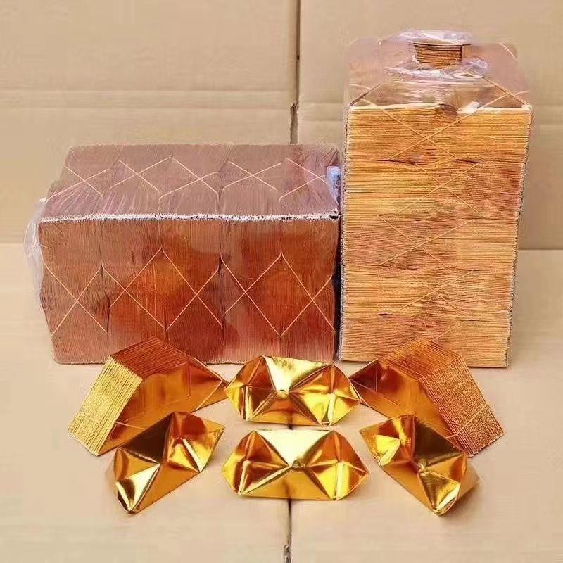 金元宝纸半成品金色元宝免折叠金箔佛堂教用品大全送袋子厂家批发