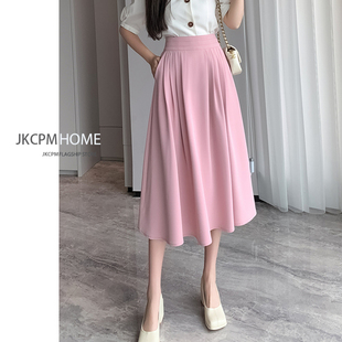 粉红色高腰半身裙显瘦伞裙中长款女2024春夏新款法式A字西装裙子