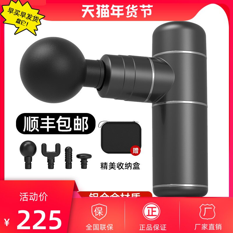 筋膜枪肌肉放松器多功能健身迷你家用小型震动按摩器电动仪颈膜机