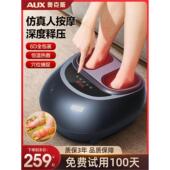 奥克斯脚底按摩器全自动足疗机揉捏按脚神器经络疏通腿部按摩仪
