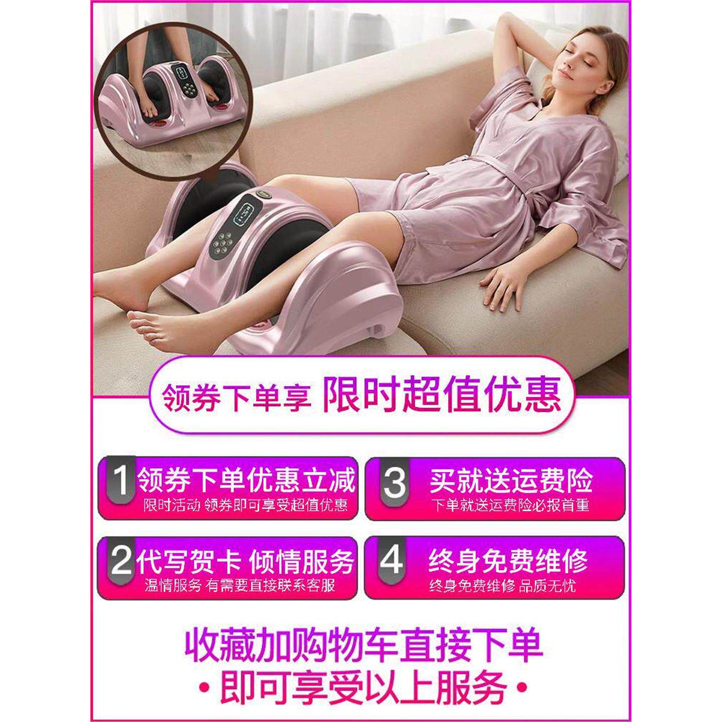 足疗机全自动足部脚底脚足底脚部腿脚部智能揉捏按脚家用按摩器仪