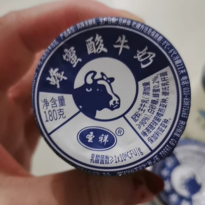 圣祥老北京酸奶瓶装地道营养原味蜂蜜发酵乳180g*12瓶,咖啡/麦片/冲饮,低温酸奶,淘宝优惠券,粉丝福利购,淘宝优惠卷