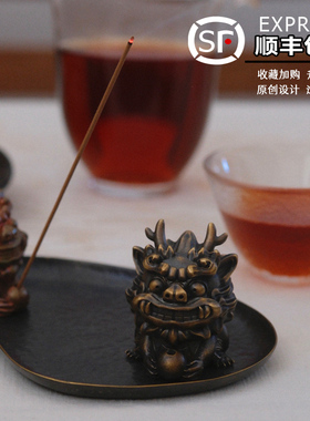 村野铜原创线香底座中式香插可爱居家复古龙年小摆件迷你小香插